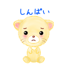 little lion "Ranran" sticker #6699766