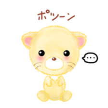 little lion "Ranran" sticker #6699767