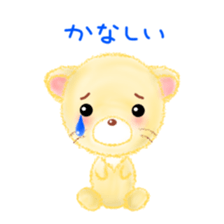 little lion "Ranran" sticker #6699771