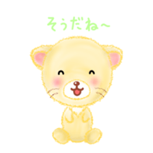 little lion "Ranran" sticker #6699775