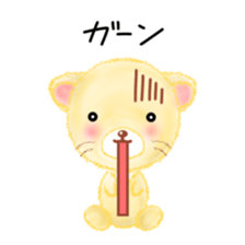 little lion "Ranran" sticker #6699777