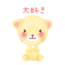 little lion "Ranran" sticker #6699778