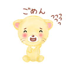 little lion "Ranran" sticker #6699779