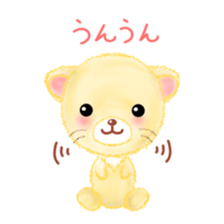 little lion "Ranran" sticker #6699782