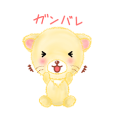 little lion "Ranran" sticker #6699784