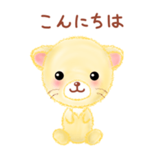 little lion "Ranran" sticker #6699791