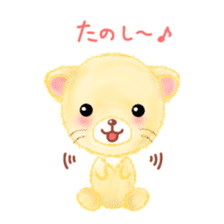 little lion "Ranran" sticker #6699794