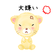 little lion "Ranran" sticker #6699795