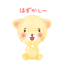 little lion "Ranran" sticker #6699799
