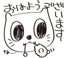 White cat  Nah sticker #6699840