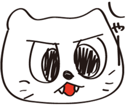 White cat  Nah sticker #6699842
