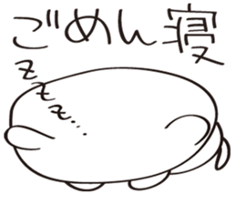 White cat  Nah sticker #6699844