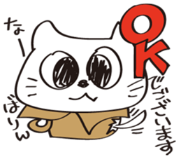 White cat  Nah sticker #6699847