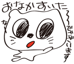 White cat  Nah sticker #6699848