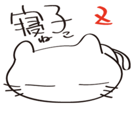 White cat  Nah sticker #6699849