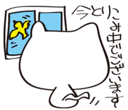 White cat  Nah sticker #6699851