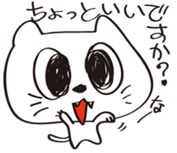 White cat  Nah sticker #6699852