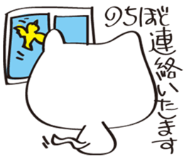 White cat  Nah sticker #6699855