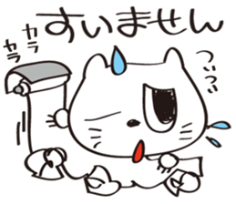 White cat  Nah sticker #6699861
