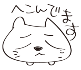 White cat  Nah sticker #6699862