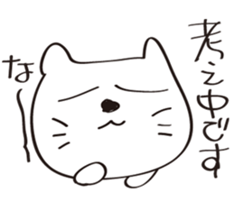 White cat  Nah sticker #6699864