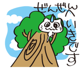 White cat  Nah sticker #6699866