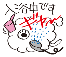 White cat  Nah sticker #6699868