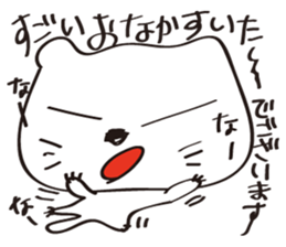White cat  Nah sticker #6699869