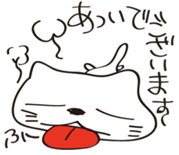 White cat  Nah sticker #6699870