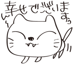 White cat  Nah sticker #6699872