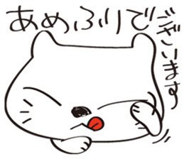 White cat  Nah sticker #6699876