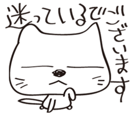 White cat  Nah sticker #6699878