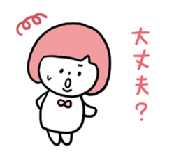 Bobbed Pink Girl sticker #6700195