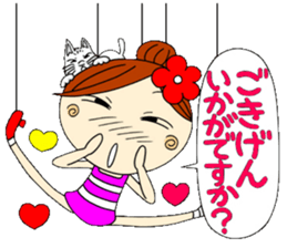 Honorific of puppet Ayako sticker #6700201