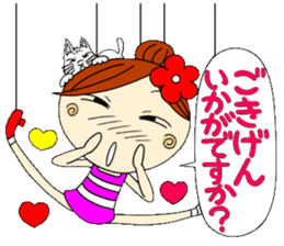 Honorific of puppet Ayako sticker #6700201