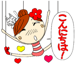 Honorific of puppet Ayako sticker #6700202