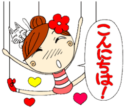 Honorific of puppet Ayako sticker #6700202