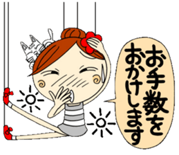 Honorific of puppet Ayako sticker #6700206