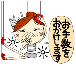 Honorific of puppet Ayako sticker #6700206