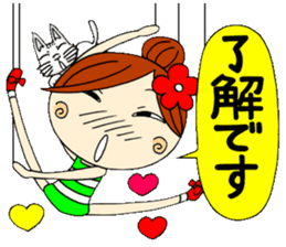 Honorific of puppet Ayako sticker #6700208