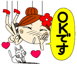 Honorific of puppet Ayako sticker #6700209