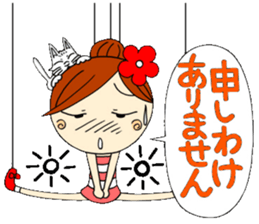Honorific of puppet Ayako sticker #6700210