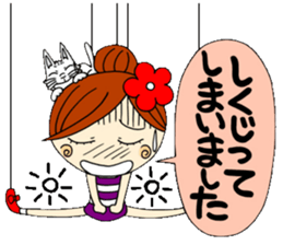 Honorific of puppet Ayako sticker #6700211