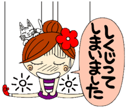Honorific of puppet Ayako sticker #6700211