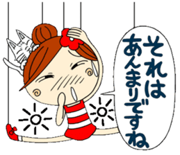Honorific of puppet Ayako sticker #6700213