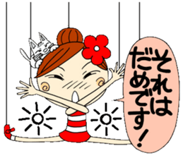 Honorific of puppet Ayako sticker #6700214
