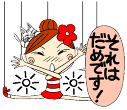 Honorific of puppet Ayako sticker #6700214