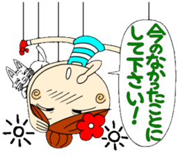 Honorific of puppet Ayako sticker #6700217