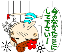 Honorific of puppet Ayako sticker #6700217