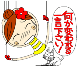 Honorific of puppet Ayako sticker #6700218